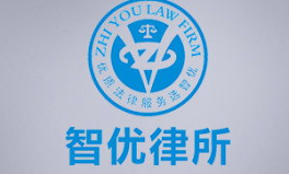 东莞律师在线咨询免费,全方位法律援助服务指南”