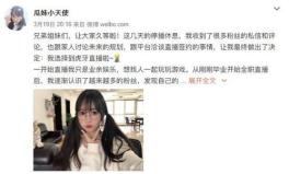 娱乐吃瓜小丫头是谁啊小说,揭秘网络小说中的神秘女主角