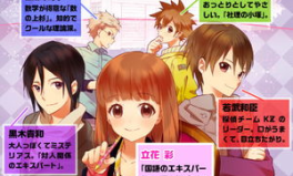 娱乐吃瓜小队小说,揭秘娱乐圈背后的秘密风云