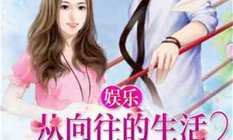 娱乐吃瓜酱受害者小说,揭开受害者背后的真相