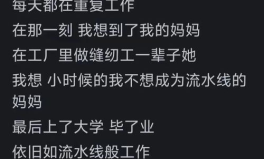 娱乐吃瓜酱上班文案短句,上班日常趣味横生