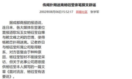 娱乐圈吃瓜爆料塌房,明星塌房事件频发,真相揭秘!