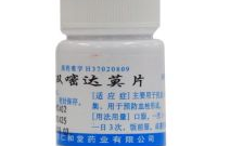 药品原料药,工艺流程、质量控制与行业发展趋势