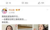 直播娱乐圈吃瓜读心术,吃瓜读心术背后的真相与内幕