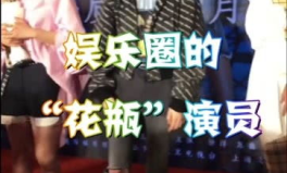 吃瓜心声娱乐圈花瓶,揭秘“吃瓜心声”背后的真相