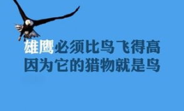 娱乐吃瓜酱励志文案图片,从吃瓜到追梦，她用行动诠释了青春的力量