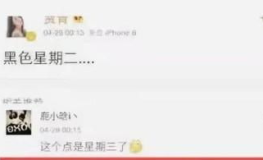 娱乐吃瓜王思聪贾青,娱乐界的甜蜜瓜田揭秘”