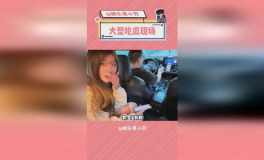 娱乐吃瓜酱大学生转场,娱乐吃瓜酱大学生华丽转场记