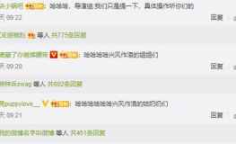 娱乐圈吃瓜文具有哪些名字,那些让人津津乐道的吃瓜文名字大起底