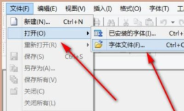字体 转换,从普通文字到个性艺术字体的蜕变之旅