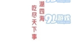 娱乐吃瓜爆料短句搞笑版,吃瓜群众爆笑揭秘