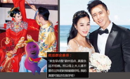 吃瓜群众娱乐星闻精选,吃瓜群众精选娱乐星闻