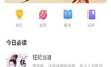 娱乐吃瓜君最新直播小说,娱乐吃瓜君的瓜田奇遇记