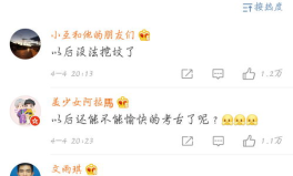 娱乐八卦吃瓜群微博,吃瓜群微博背后的精彩故事