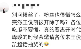 娱乐吃瓜里的三个字是谁,揭秘“三个字”背后的故事