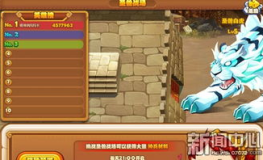 圣兽娱乐,引领潮流的娱乐新势力