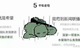 瓜哥娱乐吃鸡视频下载