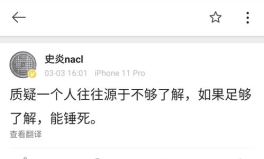 娱乐吃瓜博主起名,吃瓜博主带你领略幕后风云
