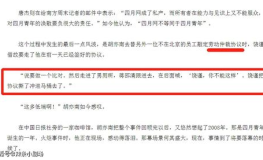 起诉娱乐吃瓜君的案例,网络言论边界与法律责任的较量