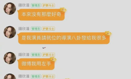 娱乐吃瓜酱艺书,揭秘娱乐圈幕后故事与明星幕后生活