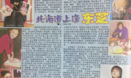 娱乐吃瓜故事会