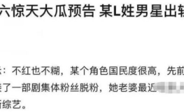 朋友娱乐圈吃瓜文案短句