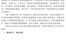 吃瓜娱乐圈 小说推荐完结,娱乐圈小说完结篇