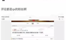 吃瓜娱乐圈心声小说,娱乐圈幕后心声揭秘