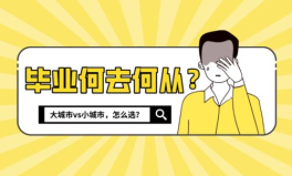 娱乐吃瓜菌中式教育,吃瓜菌视角下的甜蜜苦涩