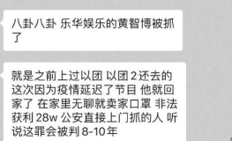 乐华娱乐声明吃瓜,吃瓜群众如何解读娱乐圈风云