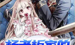 娱乐吃瓜君某位娘娘小说,宫廷风云下的爱恨情仇