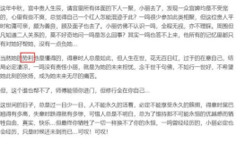 娱乐吃瓜酱论文,揭秘网络时代下的娱乐现象与心理分析