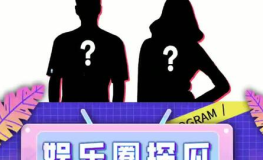 娱乐圈吃瓜播报,揭秘明星幕后真相，吃瓜播报来袭！