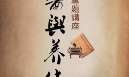 娱乐吃瓜酱中医养生小说,中医养生小说中的趣味人生