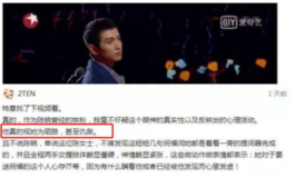 吃瓜娱乐爆料陈晓