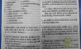 读书笔记免费摘抄,探寻知识的瑰宝