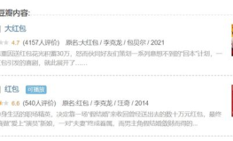 娱乐吃瓜酱靠什么赚钱