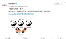 娱乐吃瓜酱的标题是什么,揭秘娱乐吃瓜酱热门标题背后的热点事件