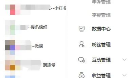 娱乐吃瓜账号如何起号,轻松起号，轻松吸粉！