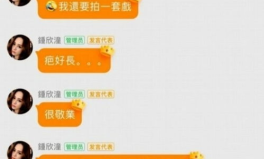 娱乐吃瓜而已百度云网盘,揭秘百度云网盘的神秘世界