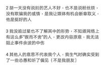娱乐吃瓜反转事件小说,娱乐圈吃瓜事件的真相揭秘
