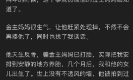 娱乐直播吃瓜是真的吗知乎,真相还是谣言?