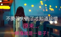 娱乐吃瓜扎心文案短句霸气,扎心文案短句大盘点