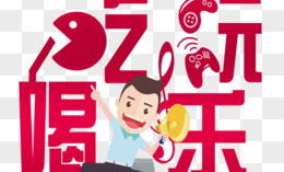 娱乐吃瓜的素材去哪找啊,海量吃瓜素材，一网打尽！