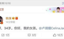 娱乐圈吃瓜账号哪个好用