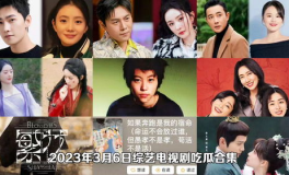 娱乐一下吃瓜视频,吃瓜群众带你领略明星幕后故事