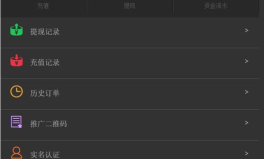 娱乐圈系统微盘,揭秘明星幕后风云