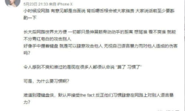 娱乐圈吃瓜聊天记录合集,揭秘明星私聊背后的真实故事