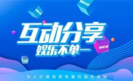 创娱乐,引领潮流的创意产业新篇章