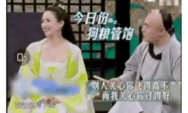 为了吃瓜她进了娱乐圈,她如何因吃瓜而踏入娱乐圈